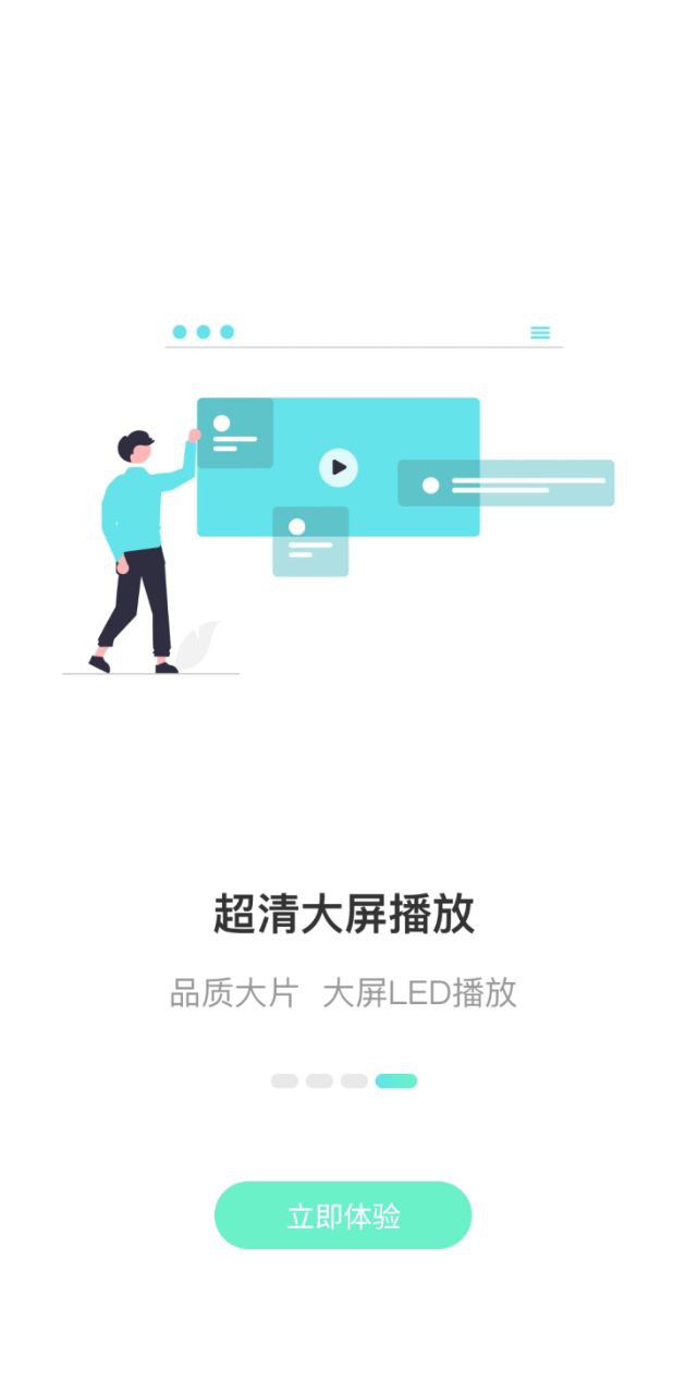 婚礼乎视频