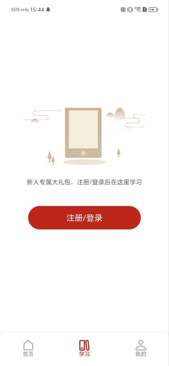 美术宝书画院