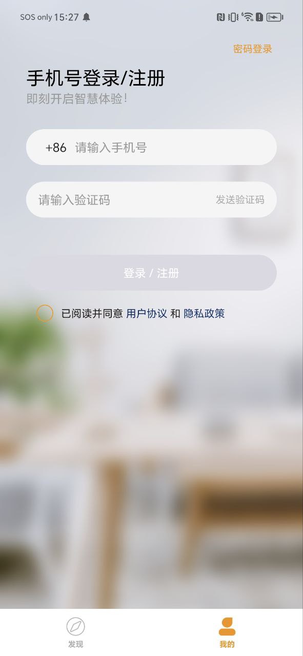 迪惟智能