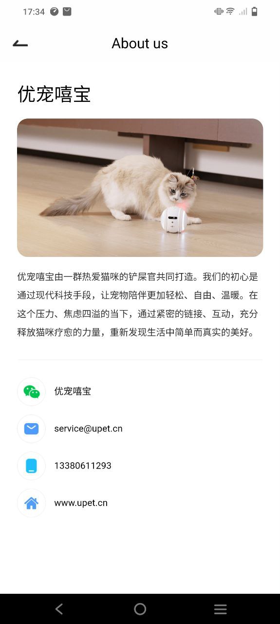 优宠嘻宝