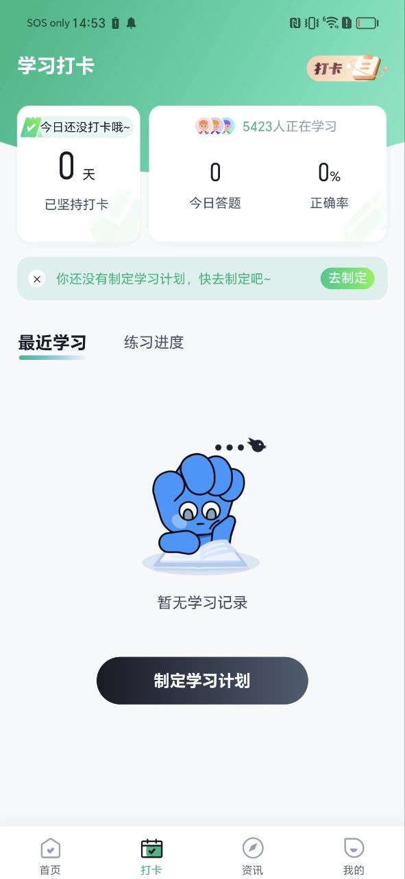 风车动漫