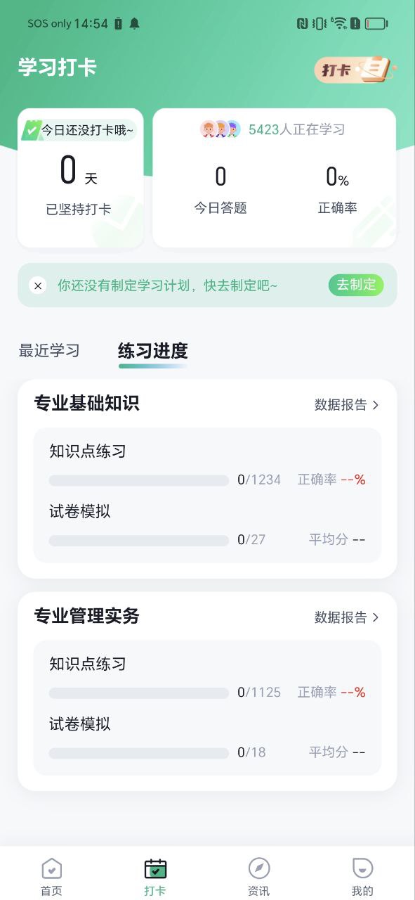 风车动漫