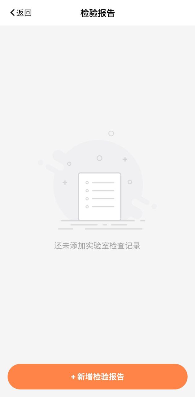 风湿中心
