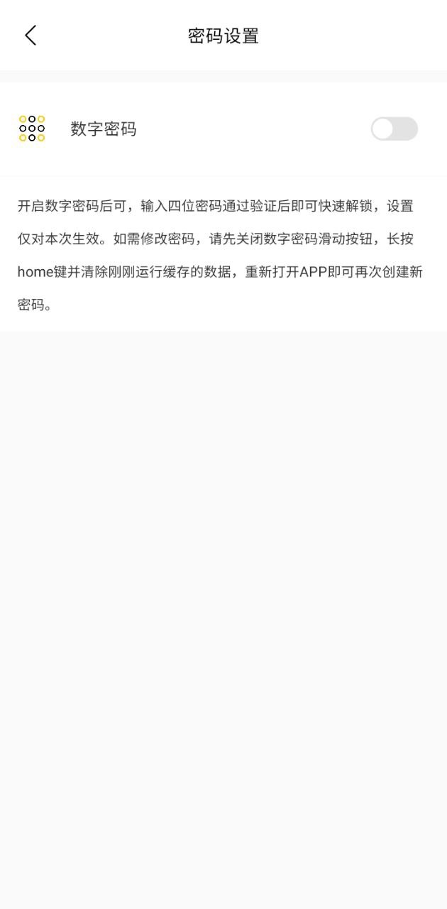 纪念日倒数日倒计时