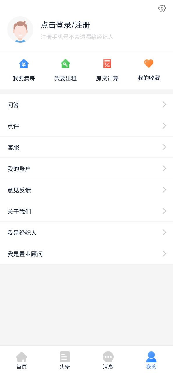 917房产网