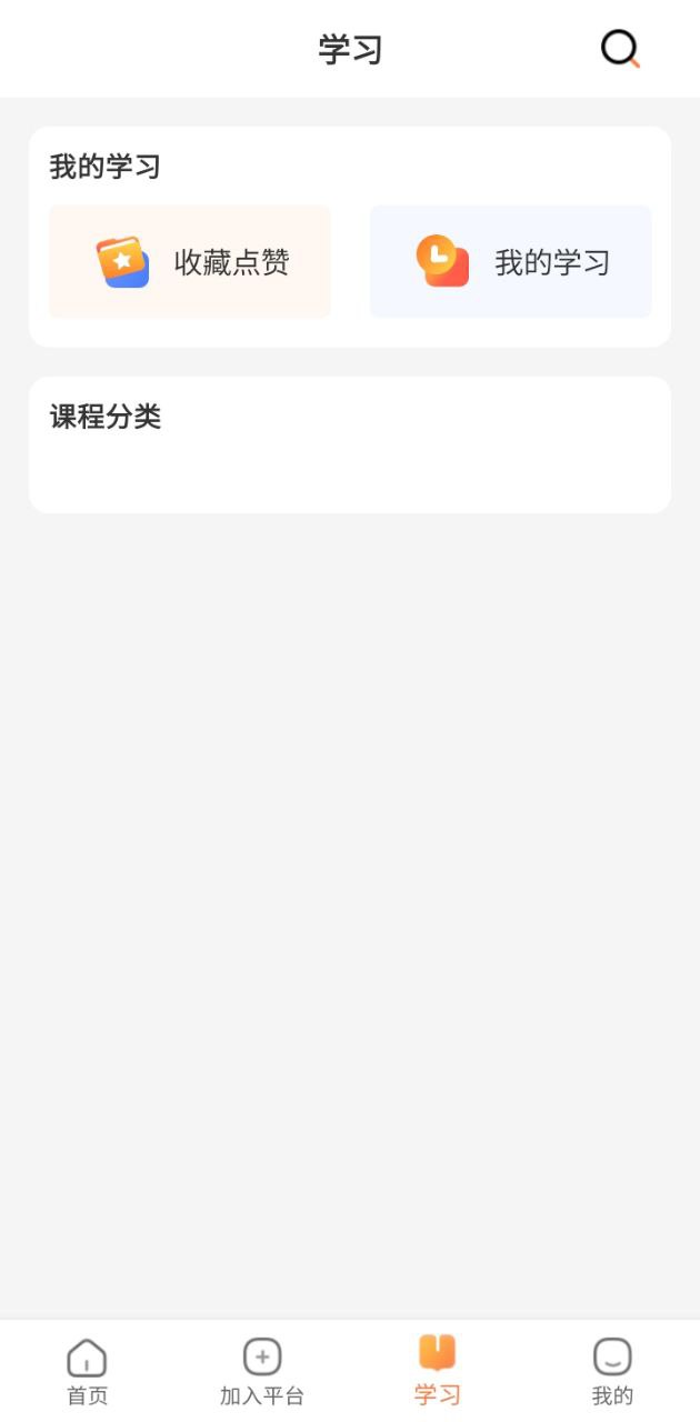 雁小侠