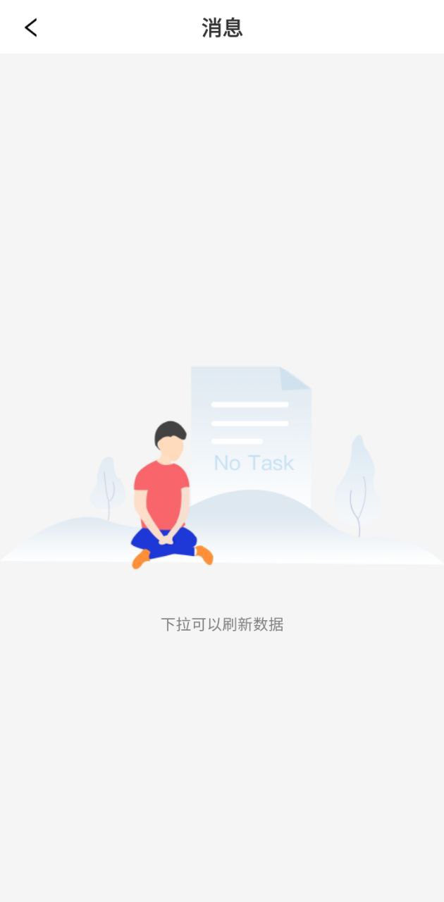 雁小侠