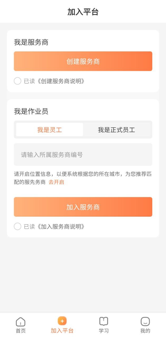 雁小侠