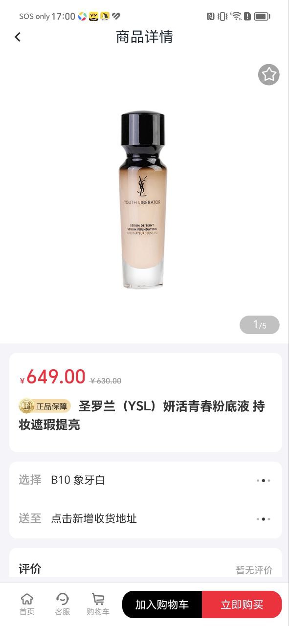 买买纷