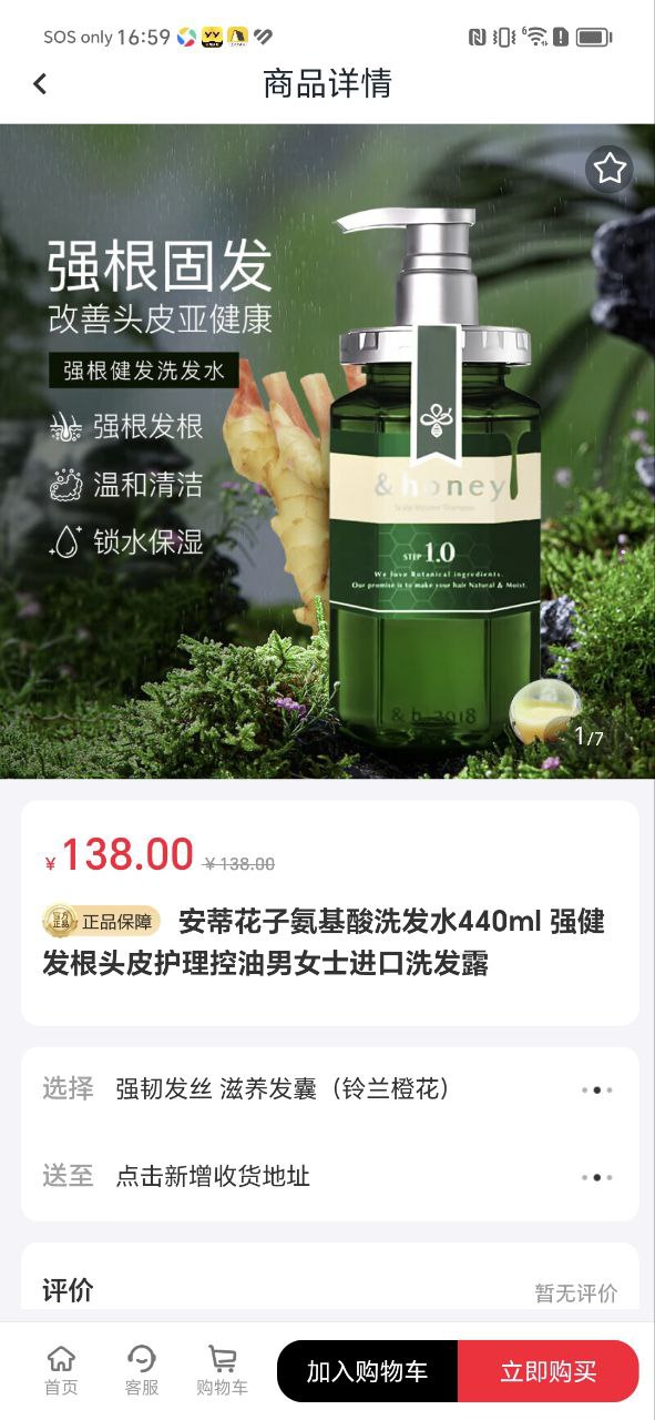 买买纷