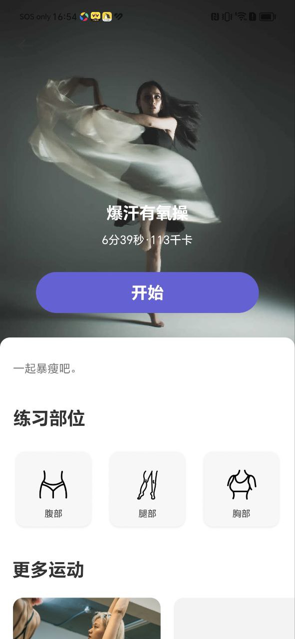 亲亲日记