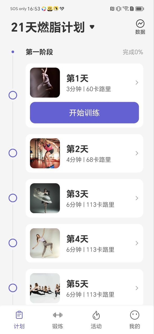 亲亲日记