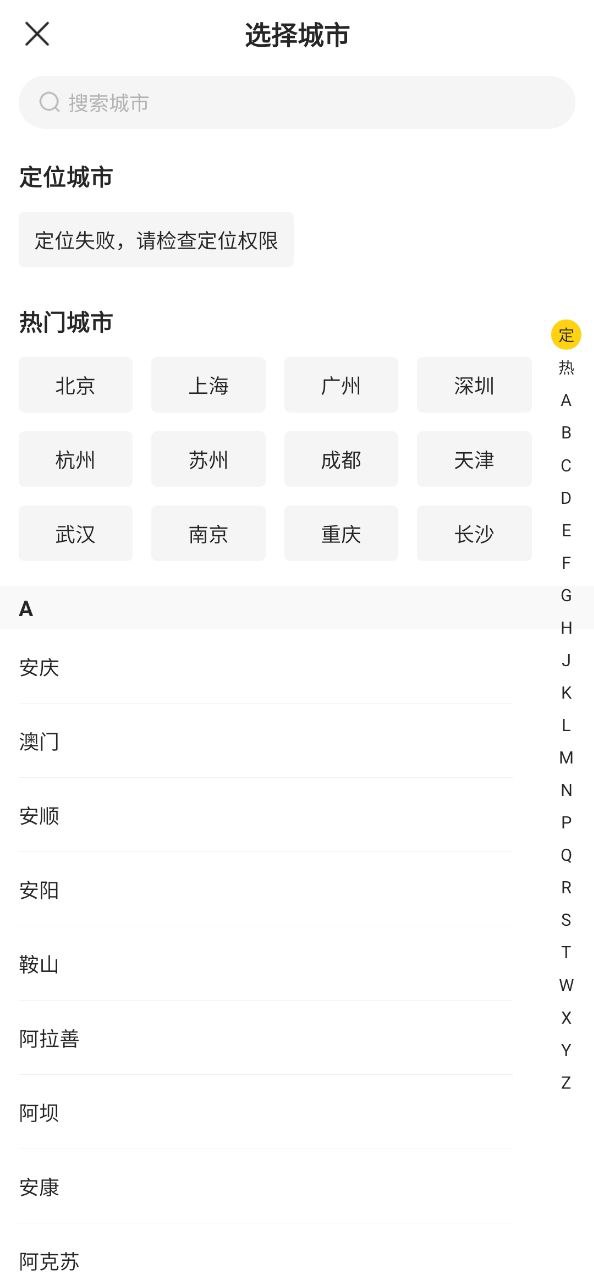 车小蜂