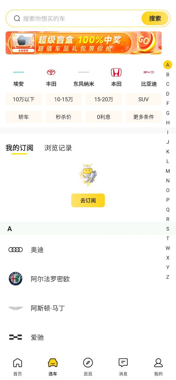 车小蜂
