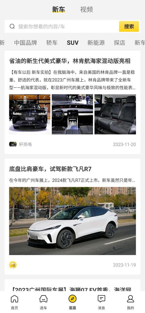 车小蜂