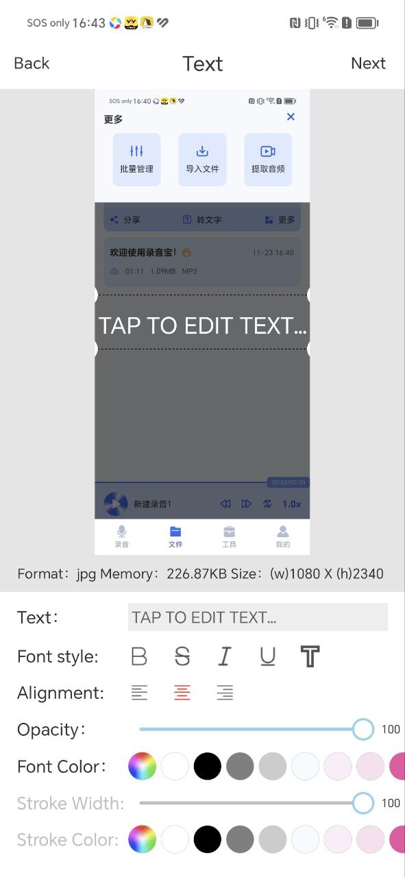 imgmeta图片照片编辑