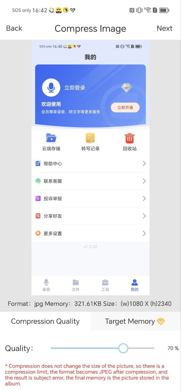 imgmeta图片照片编辑