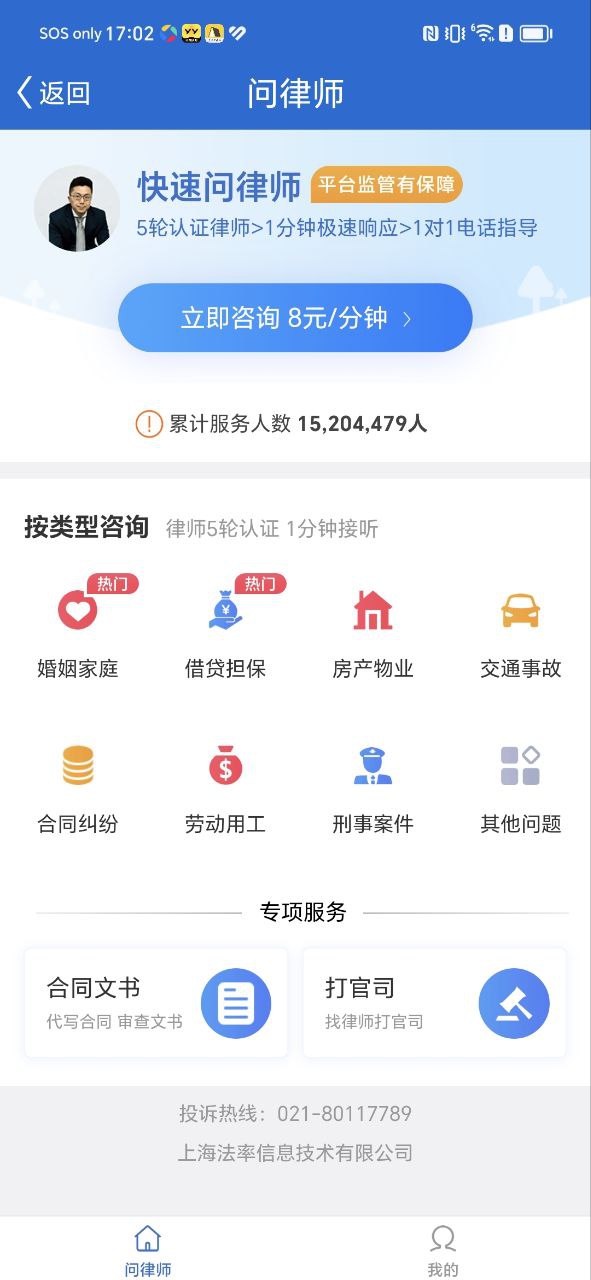 看看生活