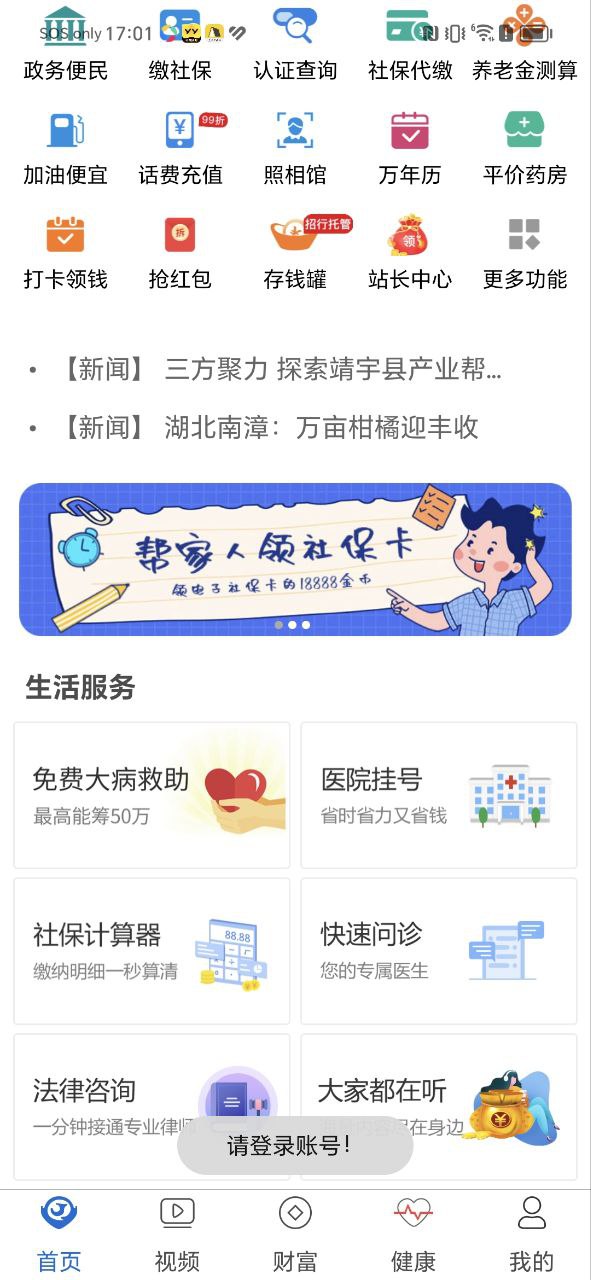看看生活