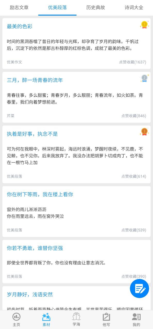 考试作文