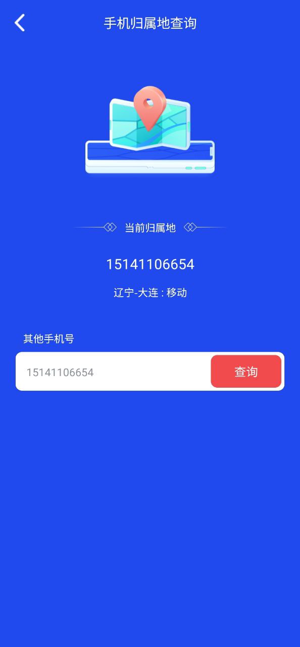 wifi万能网速