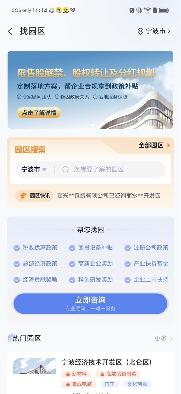 波波知了
