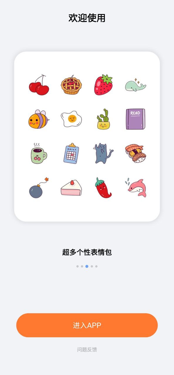 记事本日记