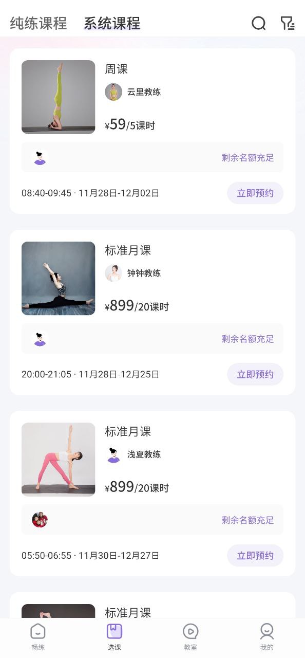 昂迈特