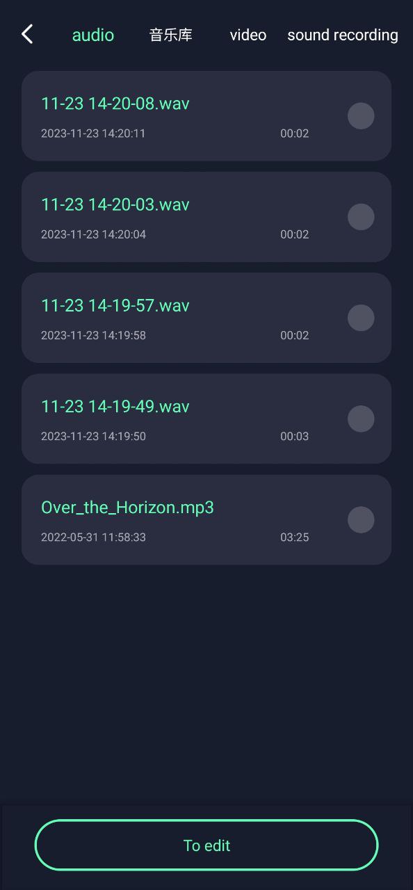 方格音乐剪辑