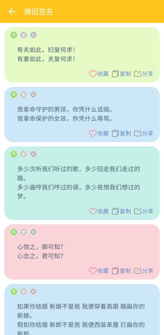 头像大全