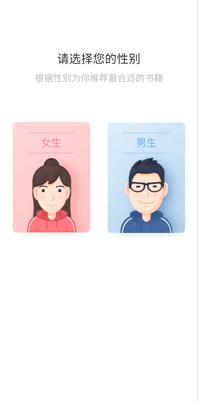 书包网