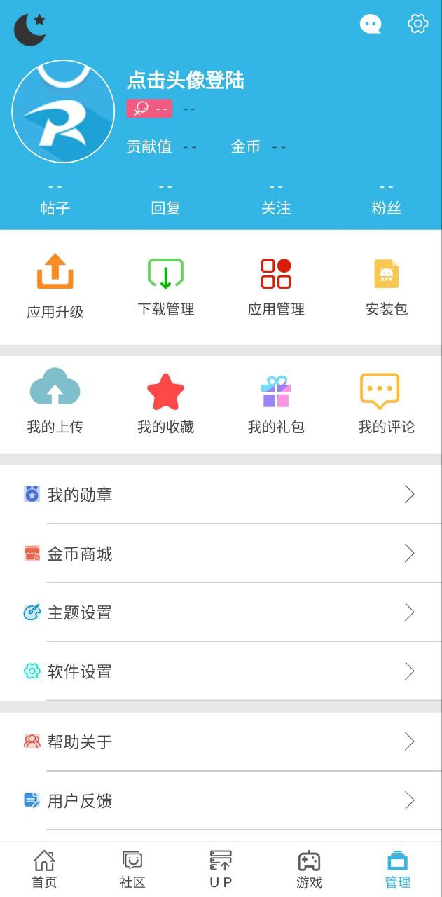 软天空