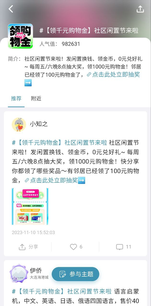 住这儿