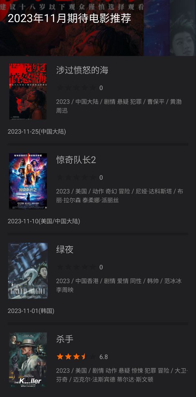 光影