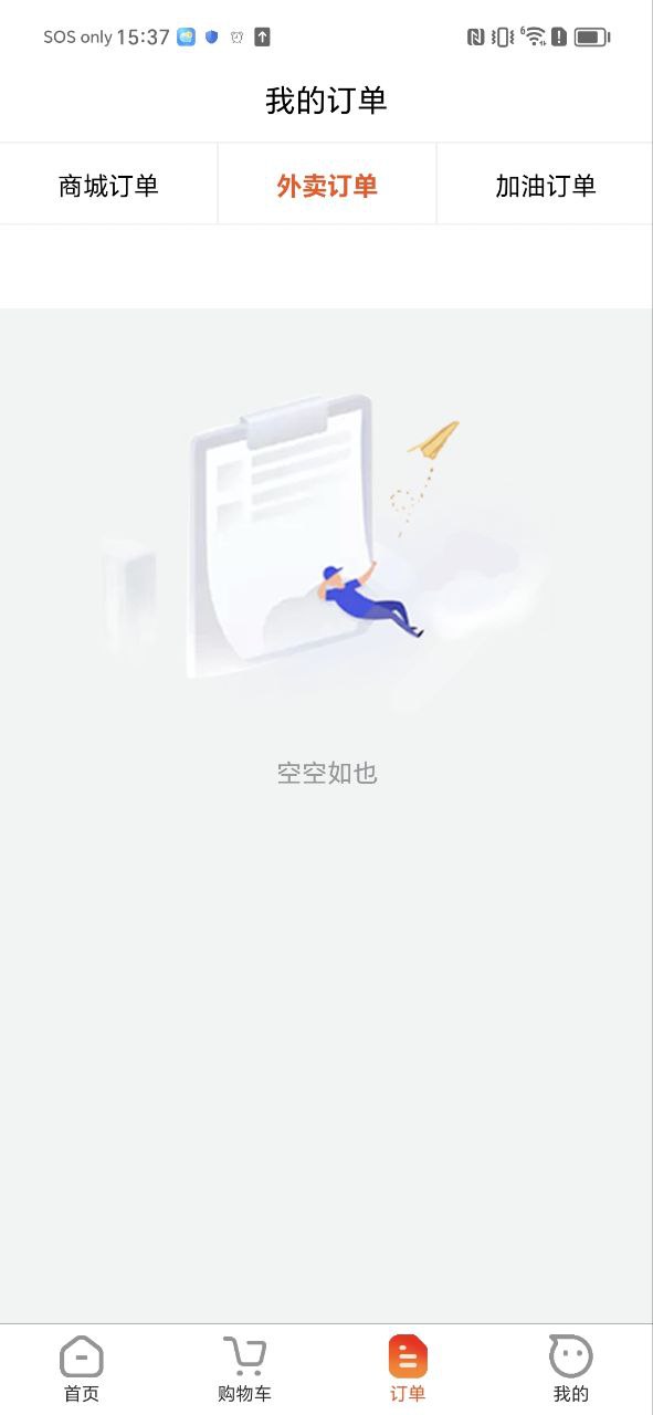 鹿马108