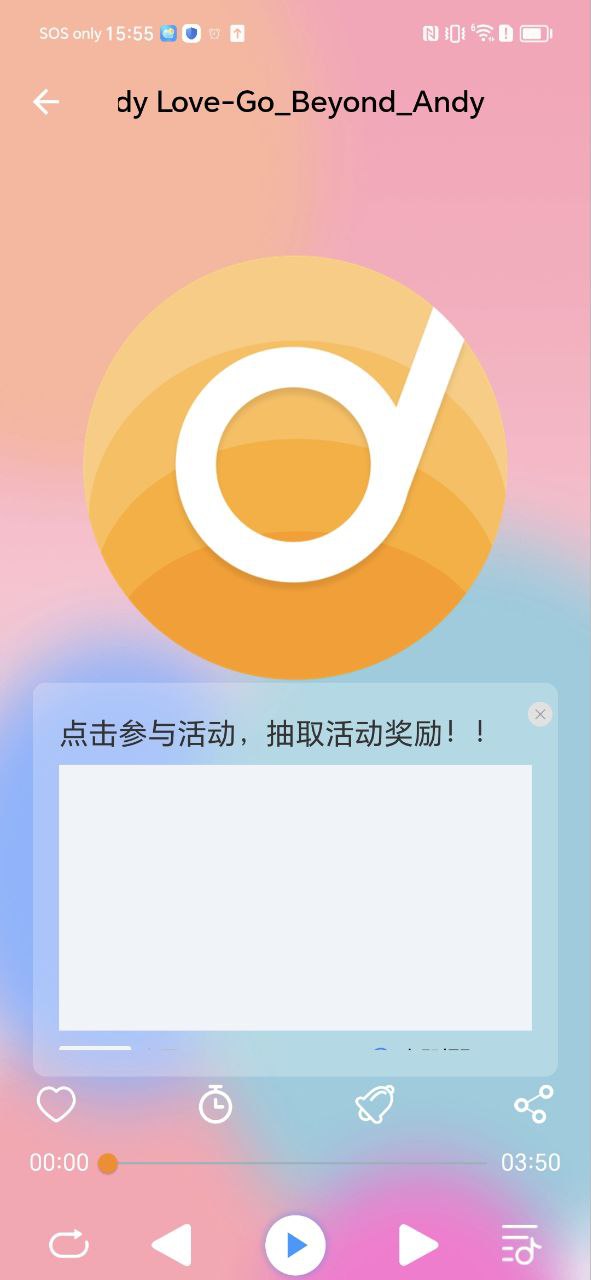 极速播放器