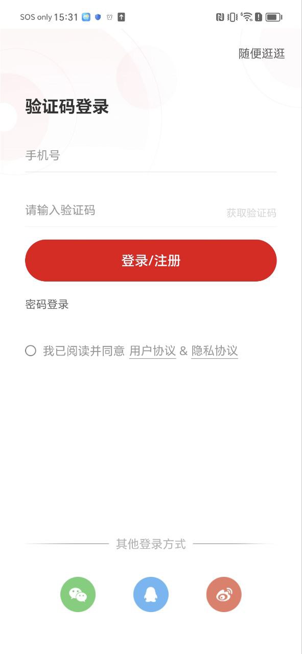 中公教育