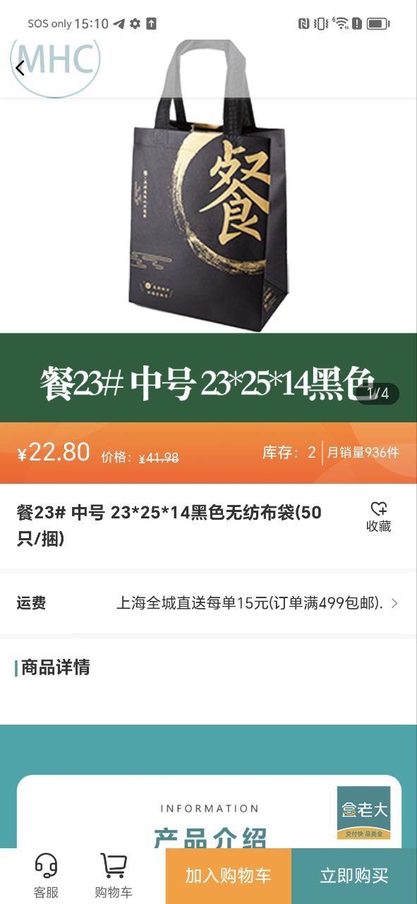 盒老大