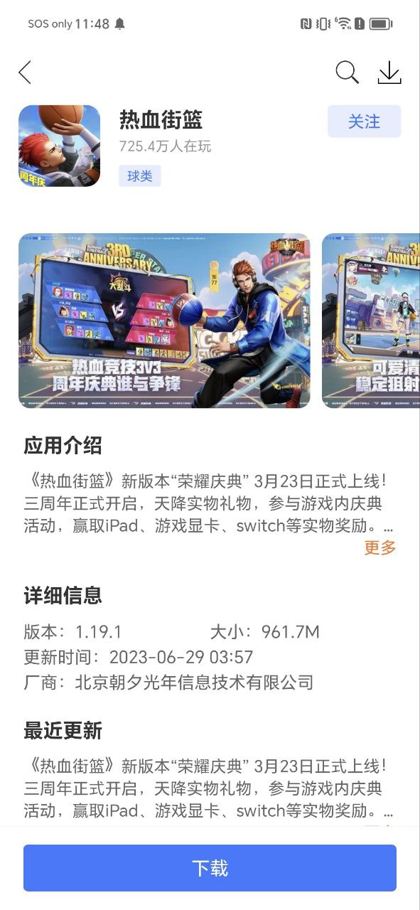 360游戏大厅
