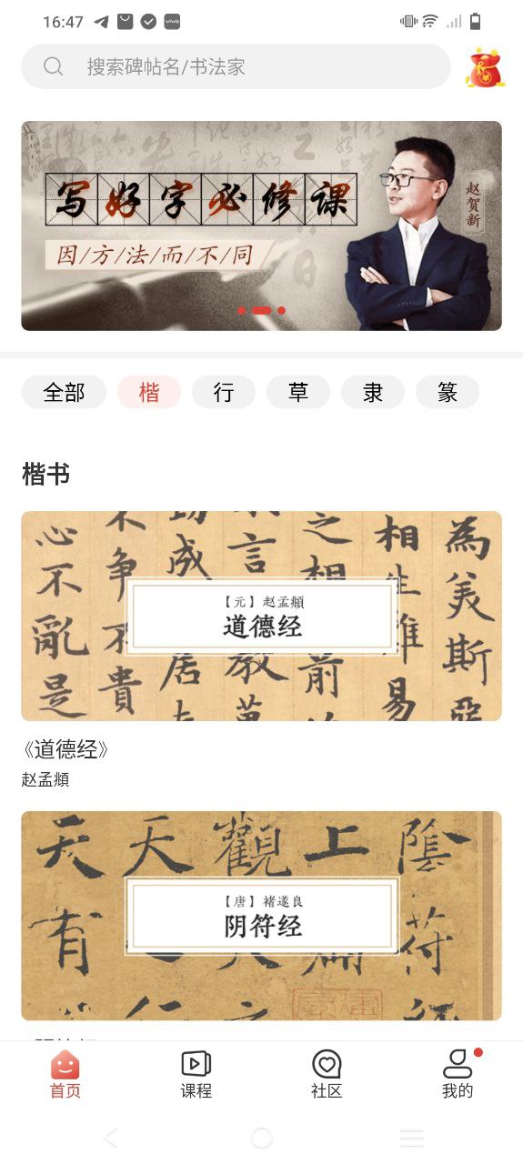 写字先生