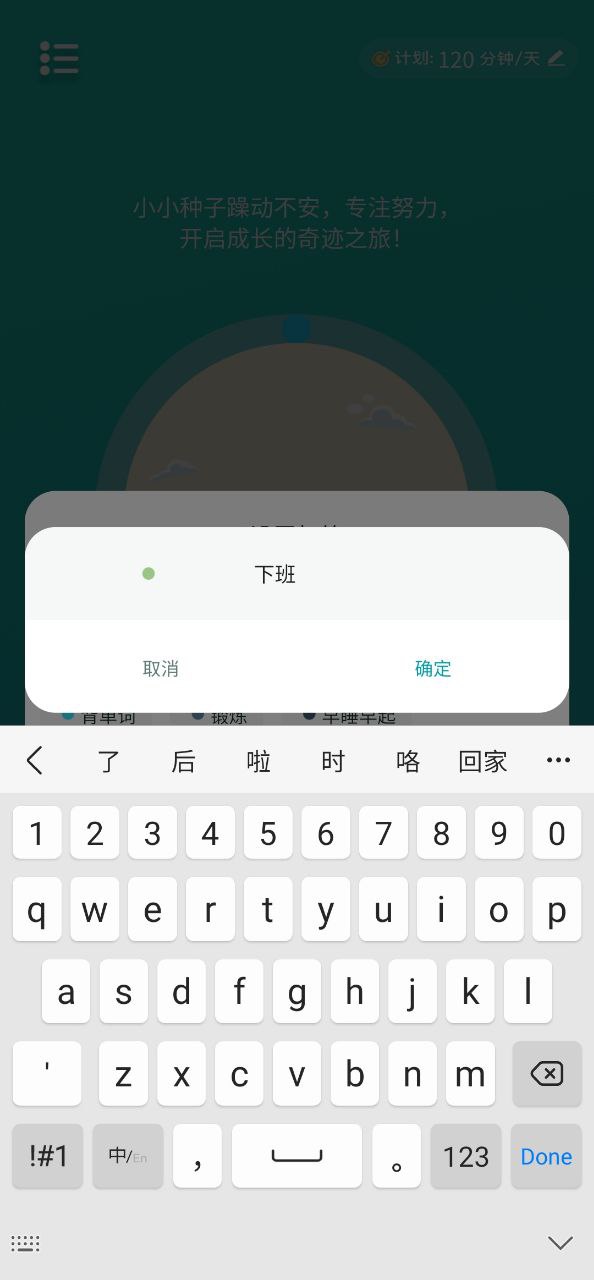 享专注