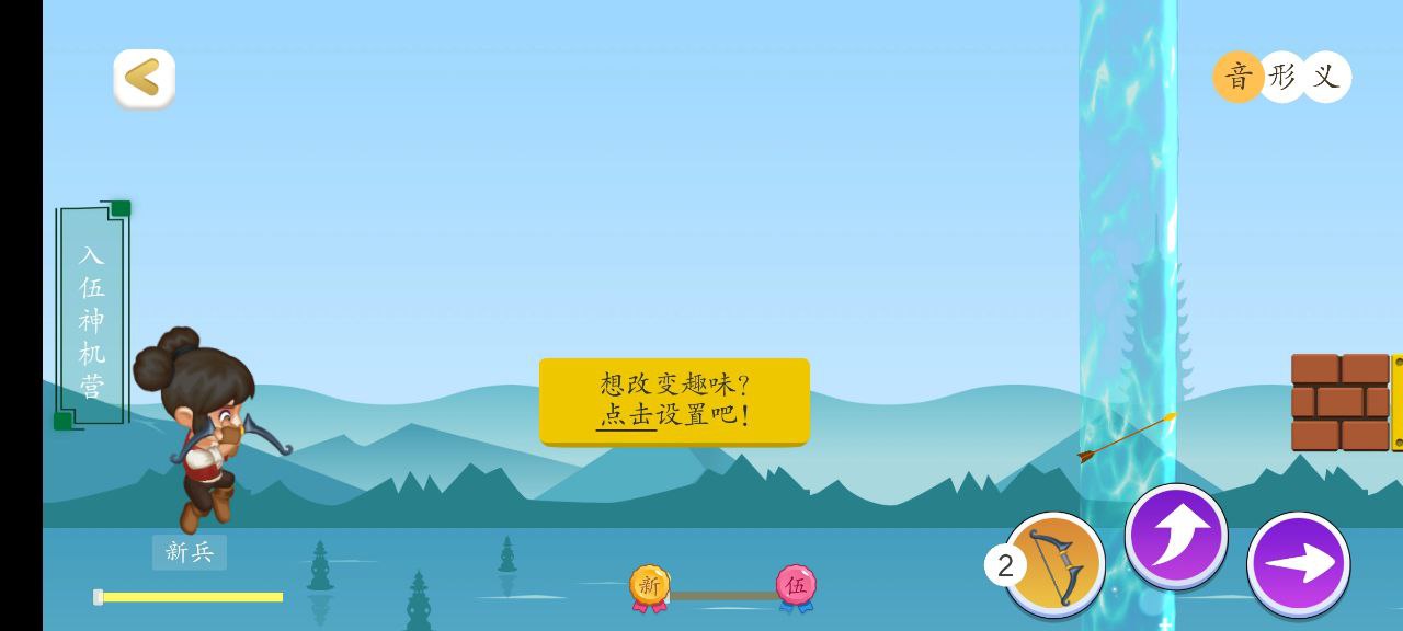 古古识字