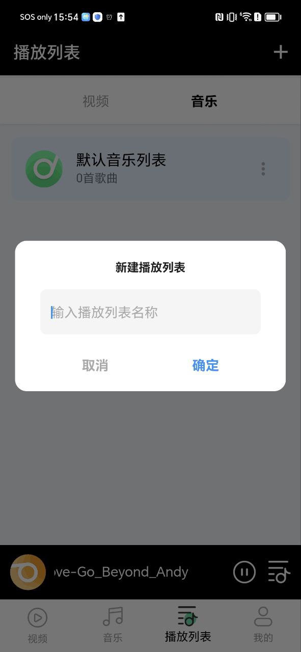 极速播放器