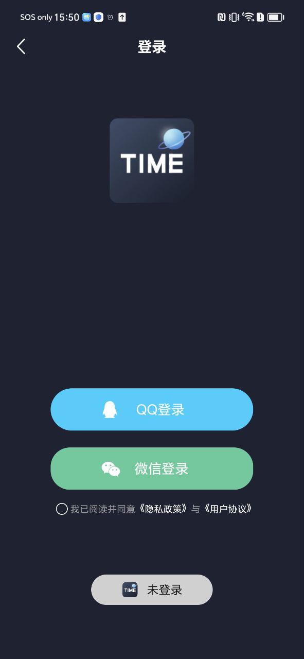 防沉迷锁机精灵