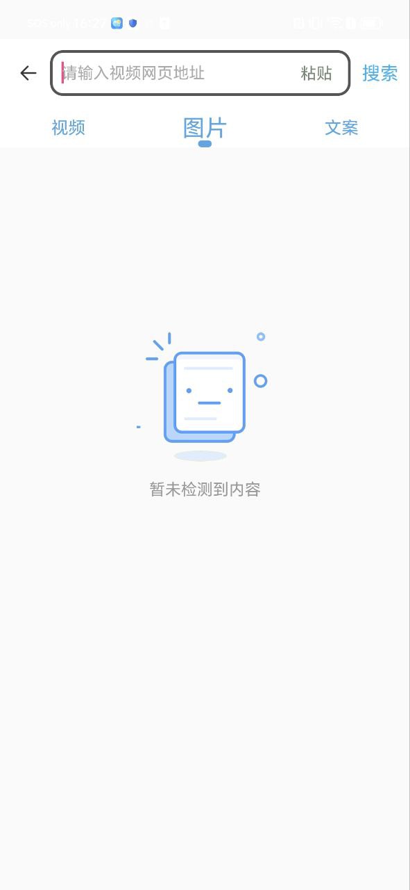 云雀idm网页视频下载器