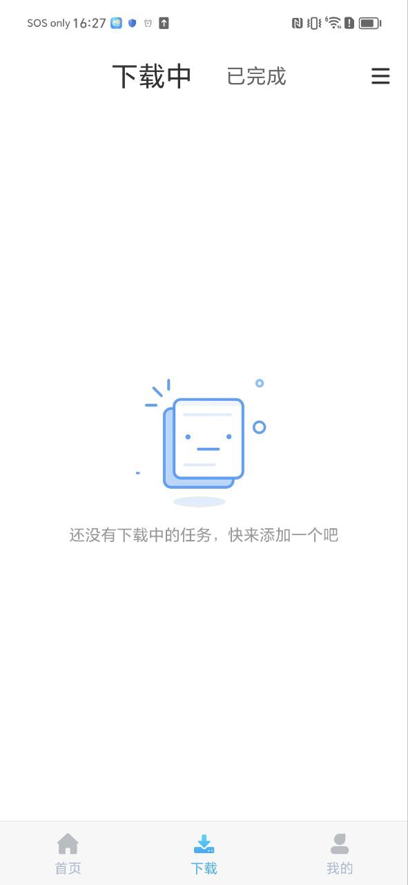 云雀idm网页视频下载器