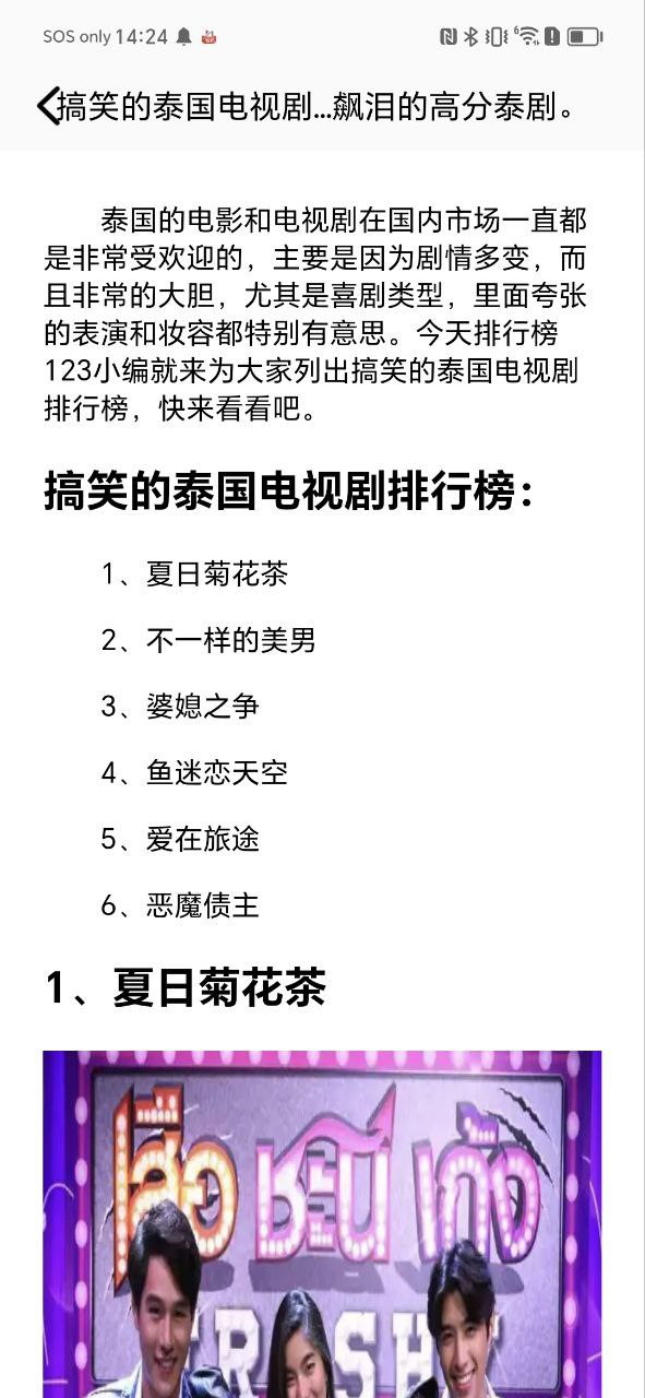迅龙视频播放器