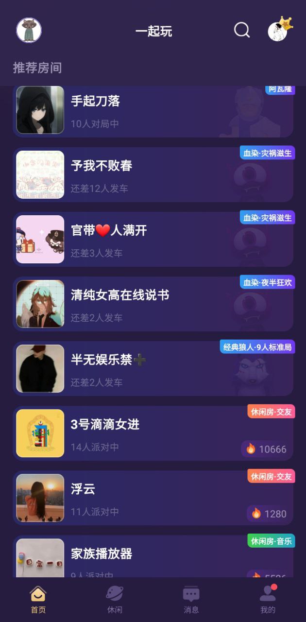 血染钟楼
