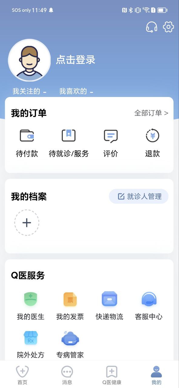 科瑞泰q医