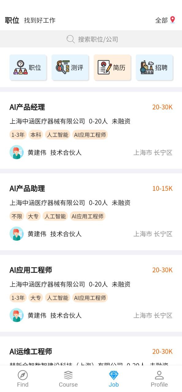 聪明米奇职教